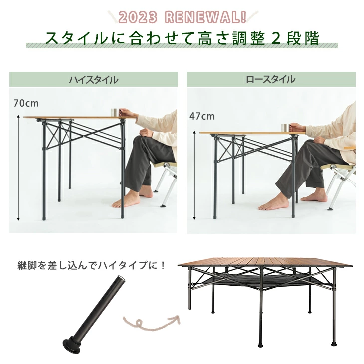 tansunogen_table_タンスのゲン_木目調 アルミ ロールテーブル 幅117cm ハイタイプ 軽量 テーブル ロールトップテーブル アウトドアテーブル アルミテーブル アウトドア キャンプ キャンプ用品 バーベキュー BBQ アルミ コンパクト ハイスタイル