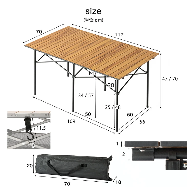 tansunogen_table_タンスのゲン_木目調 アルミ ロールテーブル 幅117cm ハイタイプ 軽量 テーブル ロールトップテーブル アウトドアテーブル アルミテーブル アウトドア キャンプ キャンプ用品 バーベキュー BBQ アルミ コンパクト ハイスタイル